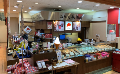 名古屋南