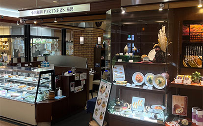 稲沢店（喫茶）