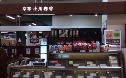 名古屋南